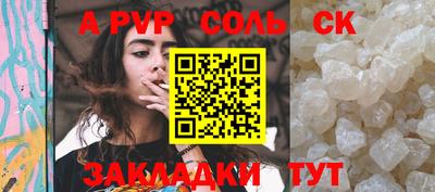 2c-b Наро-Фоминск
