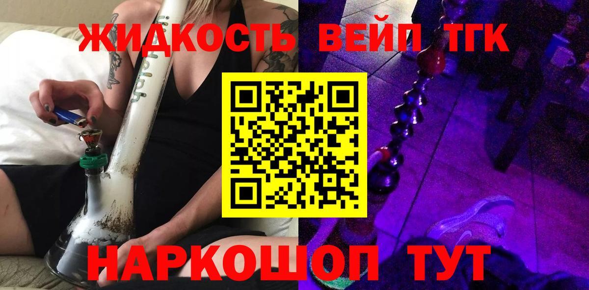 Пугачёв  Дистиллят ТГК концентрат  Дистиллят ТГК Wax  Вход с VPN 